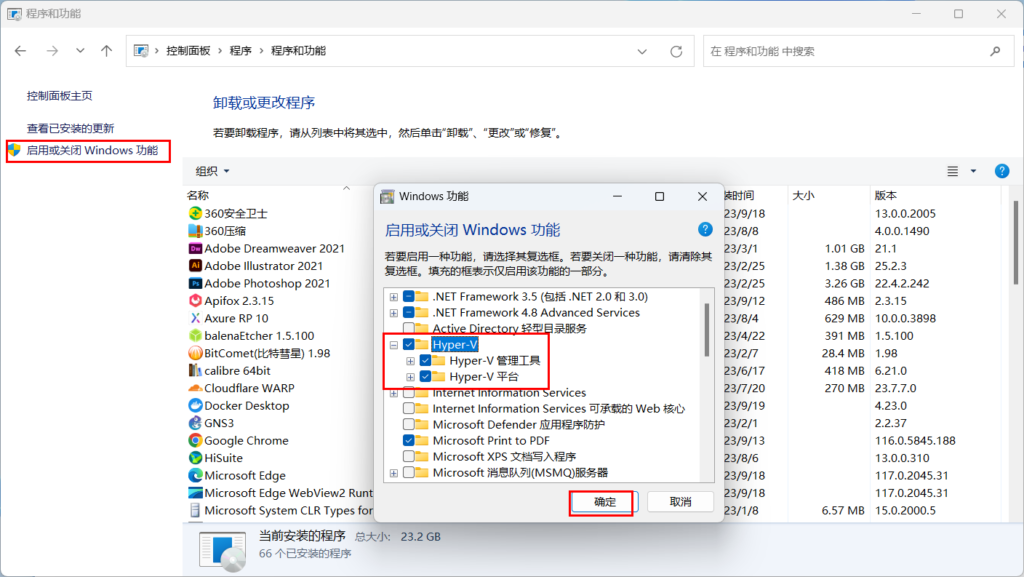 图片[3] - windows运行docker报错Windows Hypervisor is not presentDocker Desktop is unable to detect a Hypervisor. - 正则时光