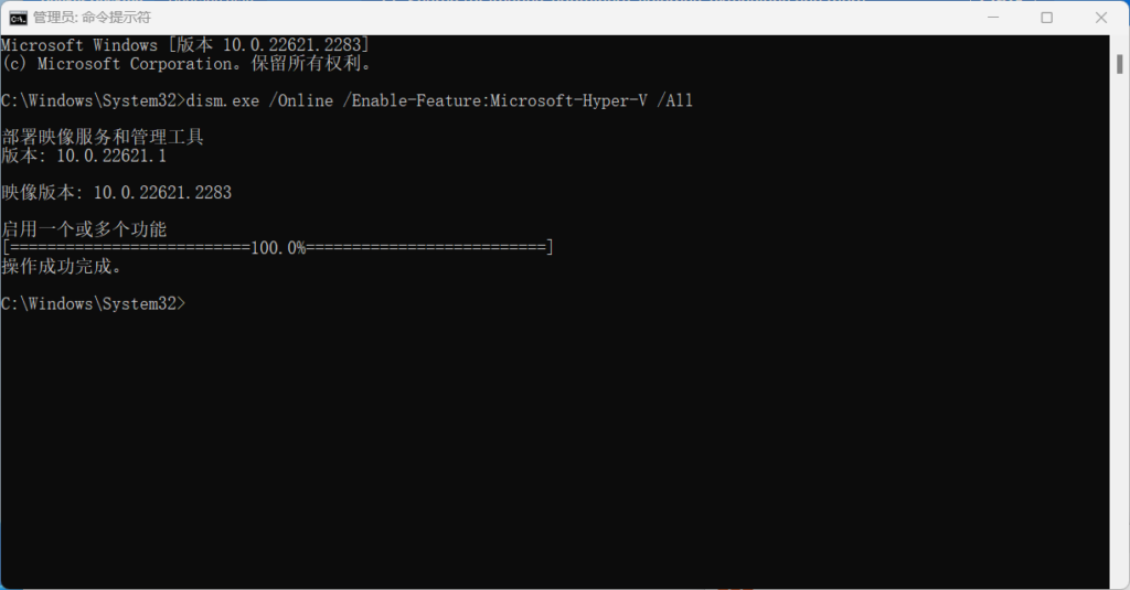 图片[5] - windows运行docker报错Windows Hypervisor is not presentDocker Desktop is unable to detect a Hypervisor. - 正则时光