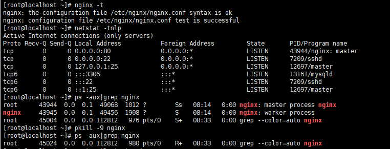 图片[4] - Nginx在Linux上的安装教程，超详细！ - 正则时光