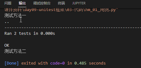 图片[3] - 使用vscode运行python出现中文乱码的解决方法 - 正则时光