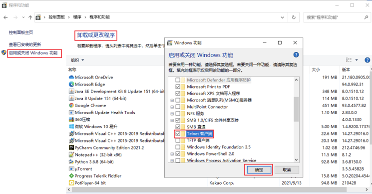 dubbo接口测试三：  telnet调用Dubbo接口 - 正则时光