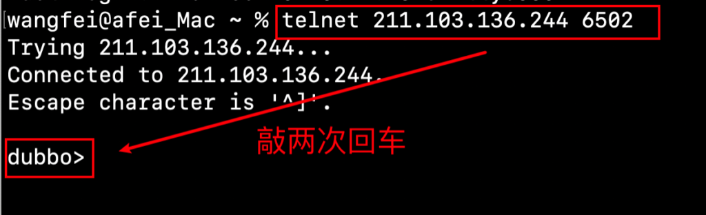 图片[2] - dubbo接口测试三：  telnet调用Dubbo接口 - 正则时光