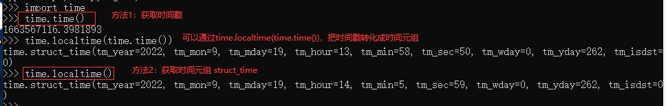 图片[2] - Python时间与日期操作（datetime、time、calendar） - 正则时光