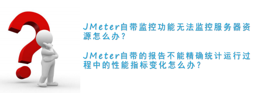 图片[3] - 性能测试教程十： JMeter报表 - 正则时光