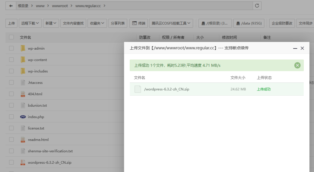 图片[2] - WordPress如何降级到旧版本 - 正则时光