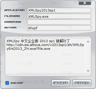 图片[5] - ALTOVA XMLSpy 2013中文版下载破解教程 - 正则时光