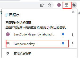 图片[3] - Chrome必备插件：Tampermonkey 油猴脚本！[推荐] - 正则时光