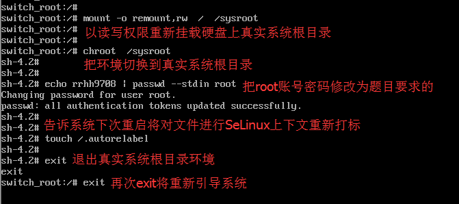 图片[3] - 实例：Linux忘记密码登录不了，如何修改密码 - 正则时光