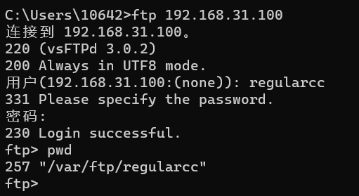图片[11] - Linux搭建FTP服务器详细教程 - 正则时光