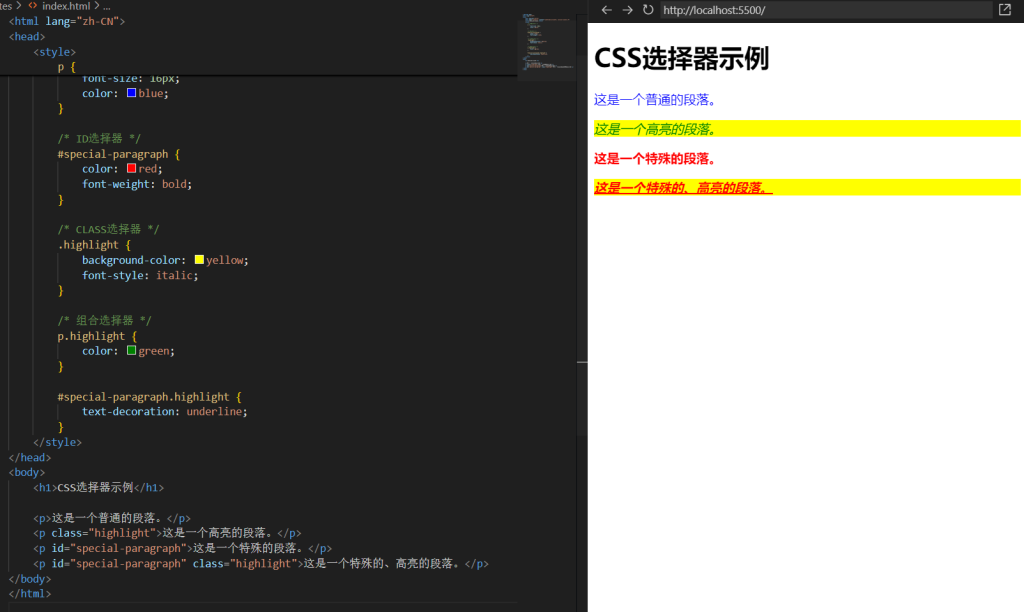 css常用属性与用法【精】 - 正则时光