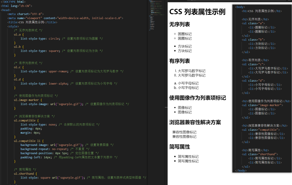 图片[7] - css常用属性与用法【精】 - 正则时光