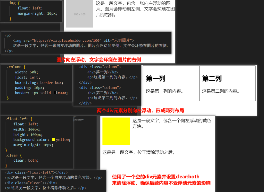 图片[22] - css常用属性与用法【精】 - 正则时光