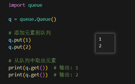 python线程队列queue模块 - 正则时光