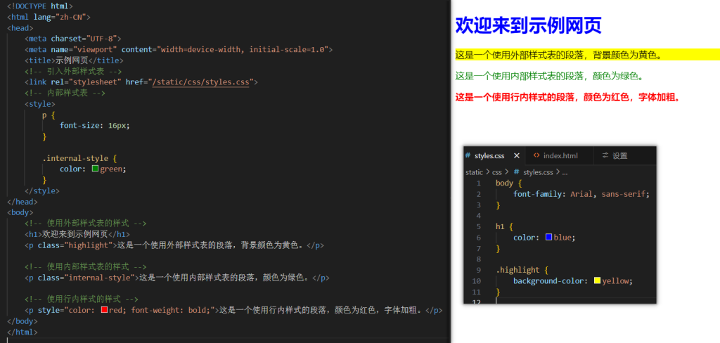 图片[5] - html 常用标签及用法示例【精】 - 正则时光